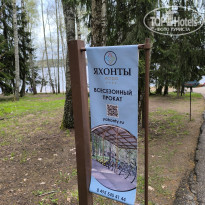 фото из отзыва ID 2686872