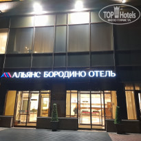 фото из отзыва ID 2687235