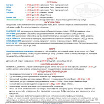 фото из отзыва ID 2687290