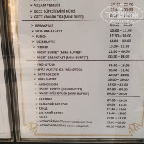 фото из отзыва ID 2687292