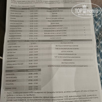 фото из отзыва ID 2688218