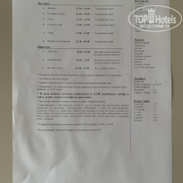 фото из отзыва ID 2688629