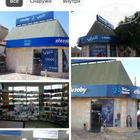 фото из отзыва ID 2687876