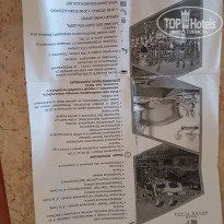 фото из отзыва ID 2687876