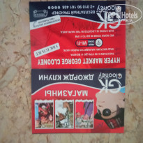 фото из отзыва ID 2687876