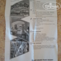 фото из отзыва ID 2687876