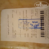 фото из отзыва ID 2687876