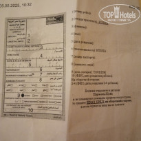 фото из отзыва ID 2687876