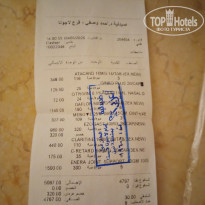 фото из отзыва ID 2687876