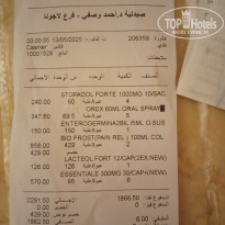 фото из отзыва ID 2687876