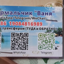 фото из отзыва ID 2689709