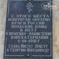 фото из отзыва ID 2681265