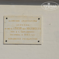 фото из отзыва ID 2686887