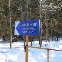 фото из отзыва ID 2686887