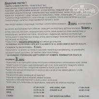 фото из отзыва ID 2690006