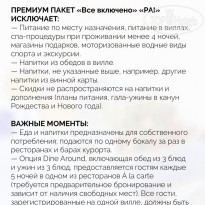 фото из отзыва ID 2690612