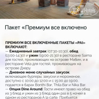 фото из отзыва ID 2690612