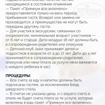 фото из отзыва ID 2690612