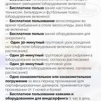 фото из отзыва ID 2690612