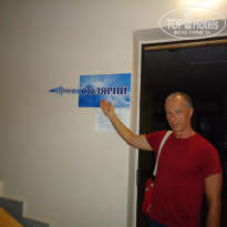 фото из отзыва ID 2690646