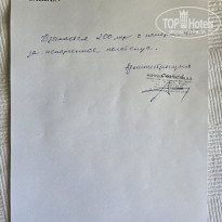 фото из отзыва ID 2691424