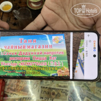 фото из отзыва ID 2692605