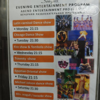 фото из отзыва ID 2691558