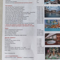 фото из отзыва ID 2693020