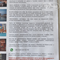 фото из отзыва ID 2693020