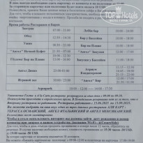 фото из отзыва ID 2694306