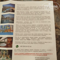 фото из отзыва ID 2694527