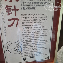 фото из отзыва ID 2695202