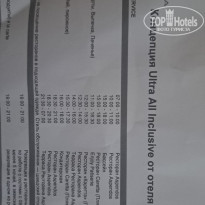 фото из отзыва ID 2696546