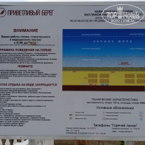 фото из отзыва ID 2696849