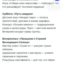 фото из отзыва ID 2696910