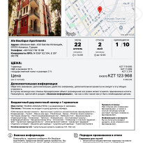 фото из отзыва ID 2697899