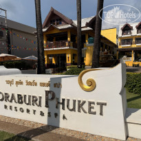 фото из отзыва ID 2697962