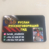 фото из отзыва ID 2698349