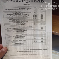 фото из отзыва ID 2698461