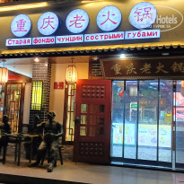 фото из отзыва ID 2698723