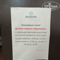 фото из отзыва ID 2698947