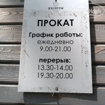 фото из отзыва ID 2698947