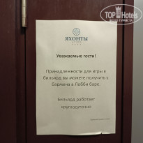 фото из отзыва ID 2698947