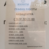 фото из отзыва ID 2698947