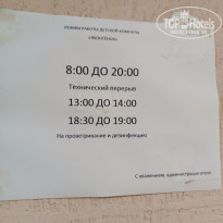 фото из отзыва ID 2698947