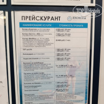 фото из отзыва ID 2698947