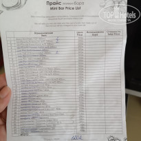 фото из отзыва ID 2698947