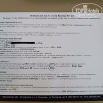 фото из отзыва ID 2698947