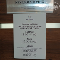 фото из отзыва ID 2698947