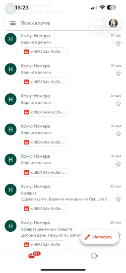 Номера на Гончарной